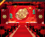新婚庆典