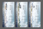 创意意境颠倒系列稿