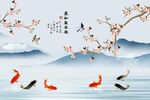 工笔花鸟山水九鱼图背景墙