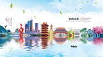 合肥旅游海报