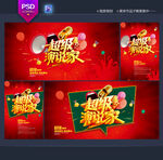 演说家