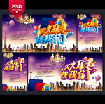 灯饰海报