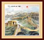万里长城 