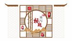社区文化墙