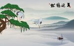新中式电视背景墙