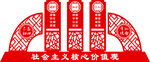 价值观 