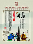 道德讲堂