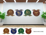 企业文化