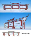 中式宣传栏