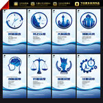 科技文化墙标语