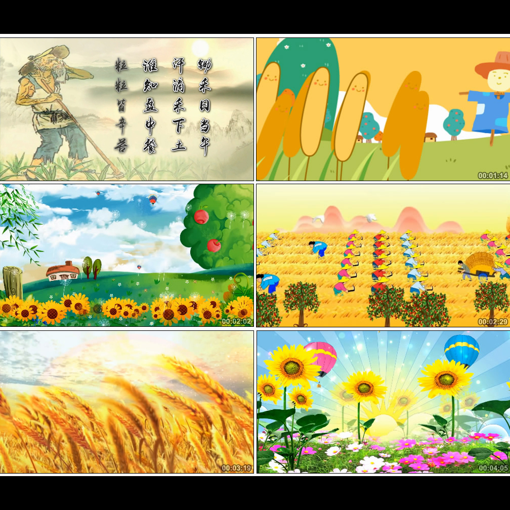 听我说 街舞版舞美背景视频素材