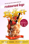 鸡蛋仔