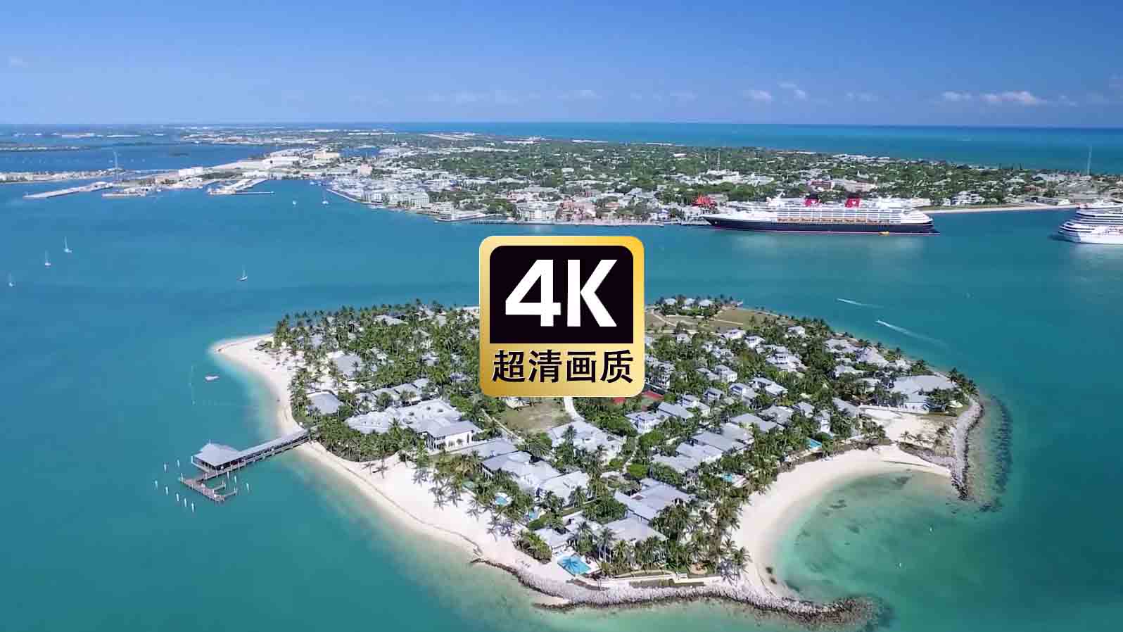 短视频素材航拍海岛风景