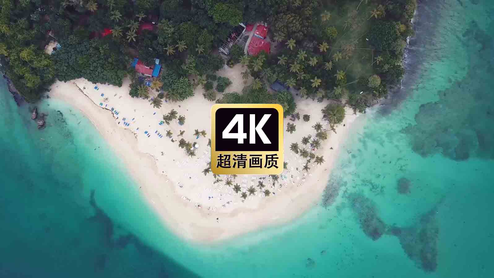 短视频素材航拍海岛美景