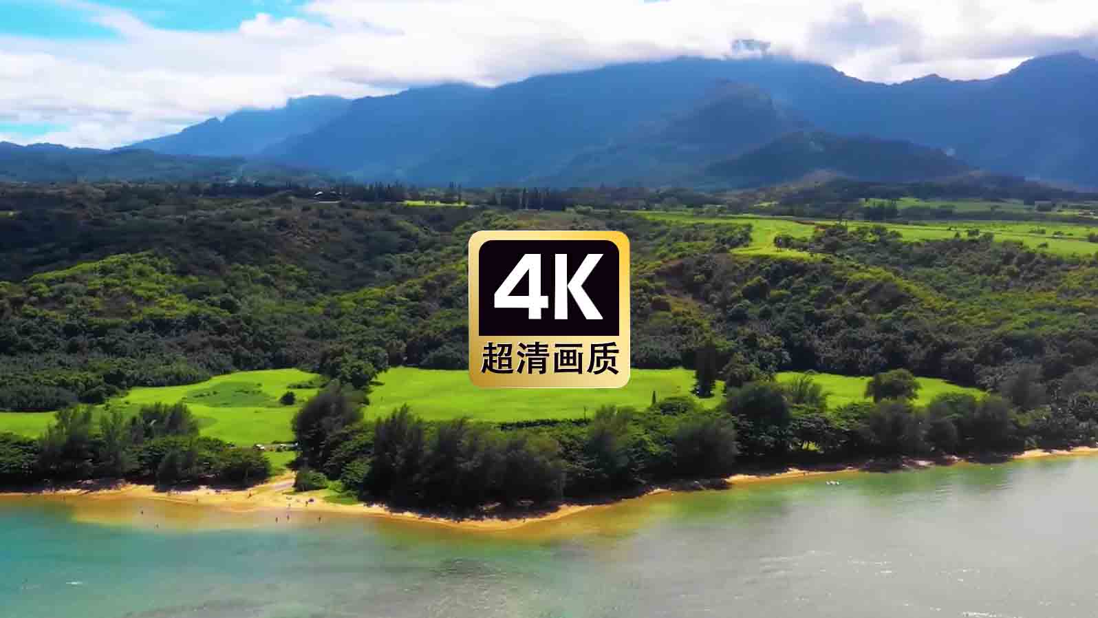 短视频素材航拍河流湿地远山风景