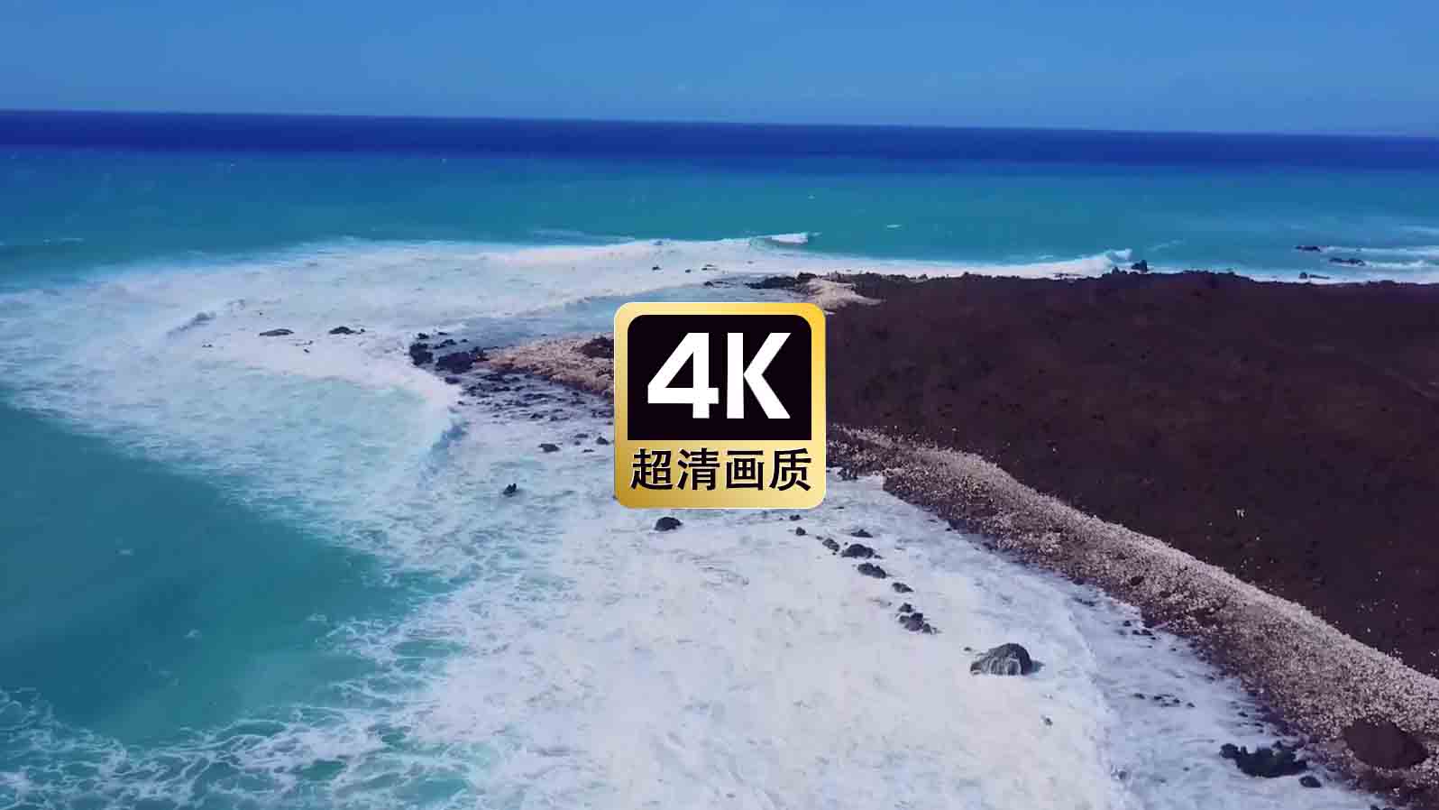 短视频素材航拍海岛美景