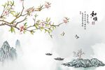 蝶恋花和顺中式背景墙
