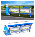 蓝色环保宣传栏