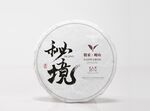 秘境普洱茶