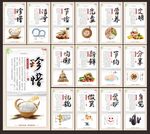 食堂文化 食堂标语 食堂展板