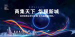 发布会