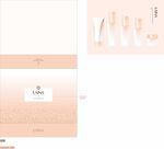 书型盒化妆品套盒 展开图
