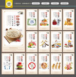 食堂文化