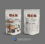 糯米糍包装