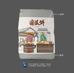 南瓜饼包装