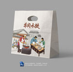 水饺纸袋包装