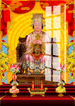 妈祖 