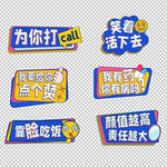 拍照手举牌