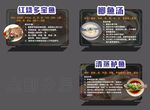 海鲜做法知识介绍