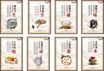 食堂文化