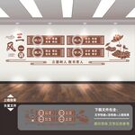 一训三风