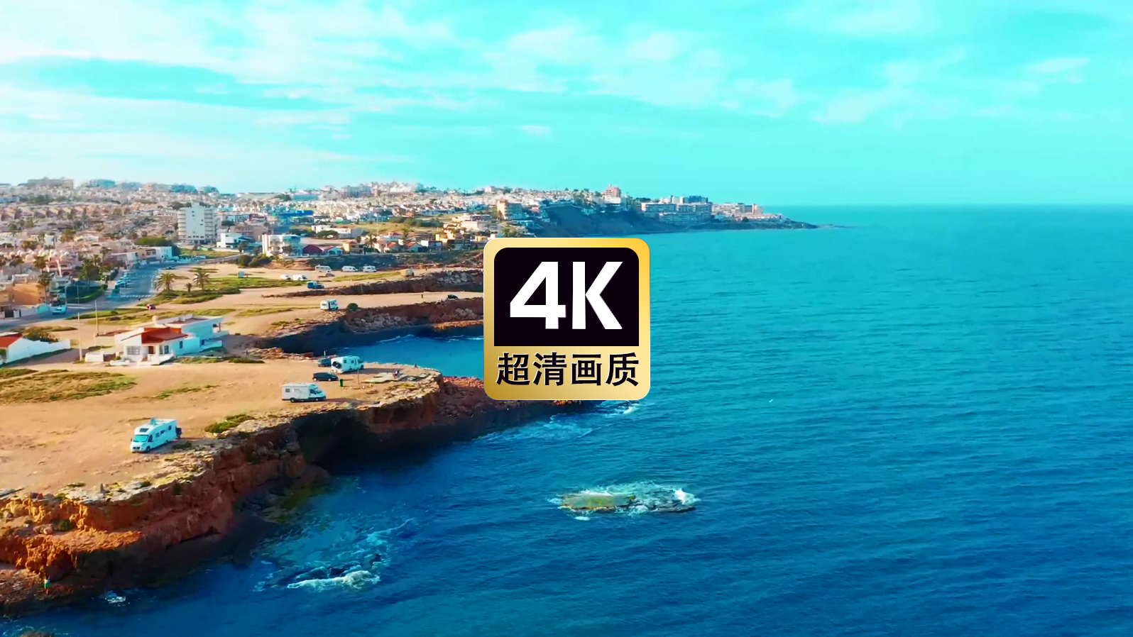 短视频素材航拍海岛风景