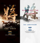 招聘  招兵买马