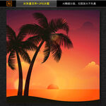 黄昏海滩风景