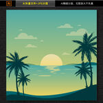 黄昏海滩风景