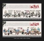 私房菜