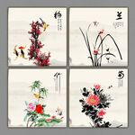 梅兰竹菊