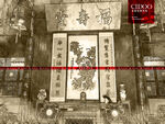 李鸿章旧居