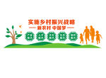 乡村振兴战略图片 
