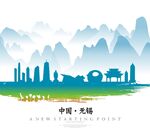 无锡