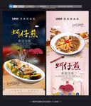 蚵仔煎