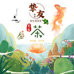 茶叶包装
