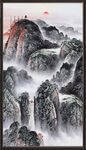 泰山 