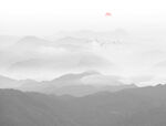 远山