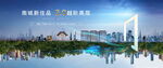 公园洋房地产图片