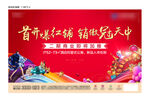 商业户外